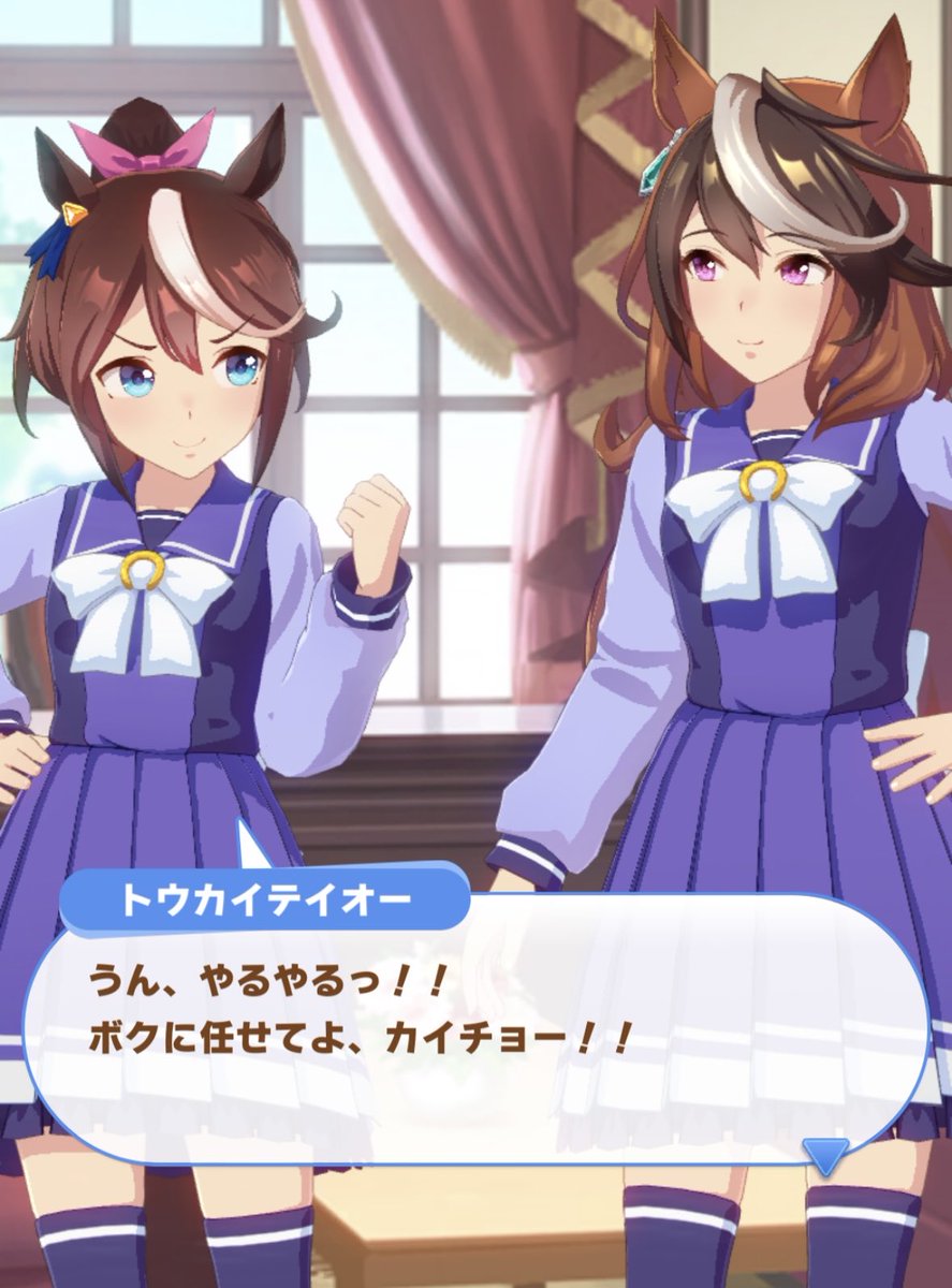 n00_iii's tweet photo. テイオーさんの口からあまりにもカイチョーの名前が出るからシナリオリンクに居たかな？！て錯覚しかけたし有馬に向けての話もあり時系列がリンクしている…？！？！てびっくりした〜！！会長に太鼓判押されて活躍も沢山見て褒めてもらえて良かったね〜☺️ https://t.co/6I2AxMq3iu