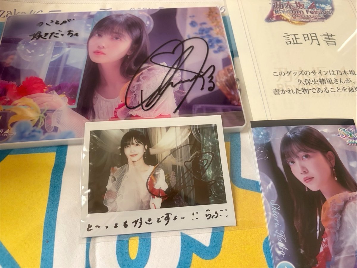 りくちん♪ on X