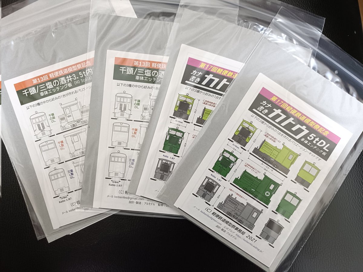 ダンダラテフモドキ on X