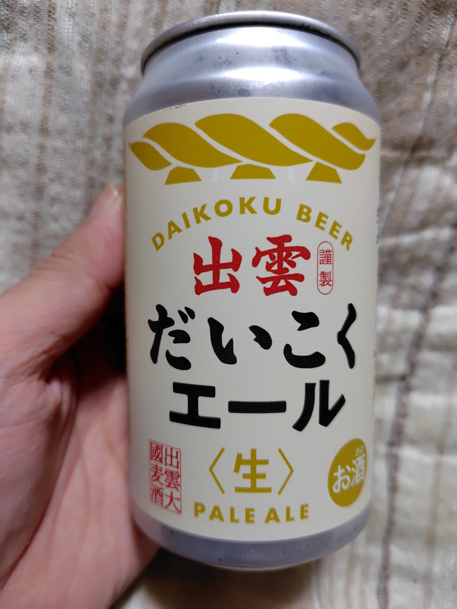 モールシュビット　看板　ベルギービール べーモグ💧 on X