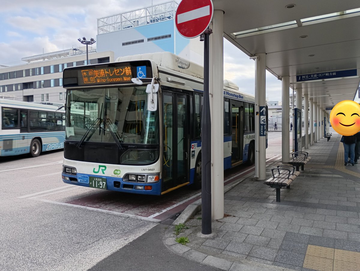 急行鬼怒風(きぬかぜ) on X