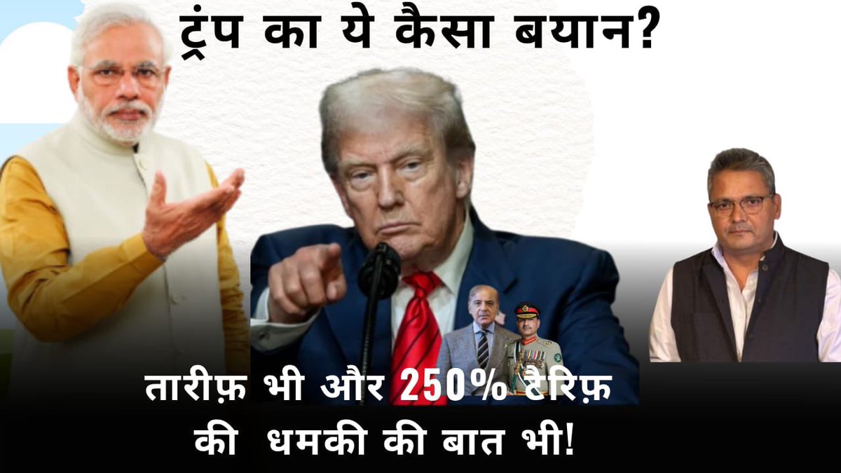 शाम पाँच बजे 

#UmashankarSinghPoint पर 

सब्सक्राइब कीजिए 👇

youtube.com/@umashankarsin…