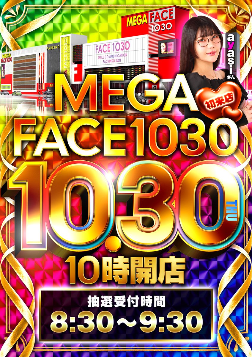 パチスロ　ポスター　イブX EVEX パチスロ ポスター イブX EVEX パチスロ ポスター イブX EVEX パチスロ