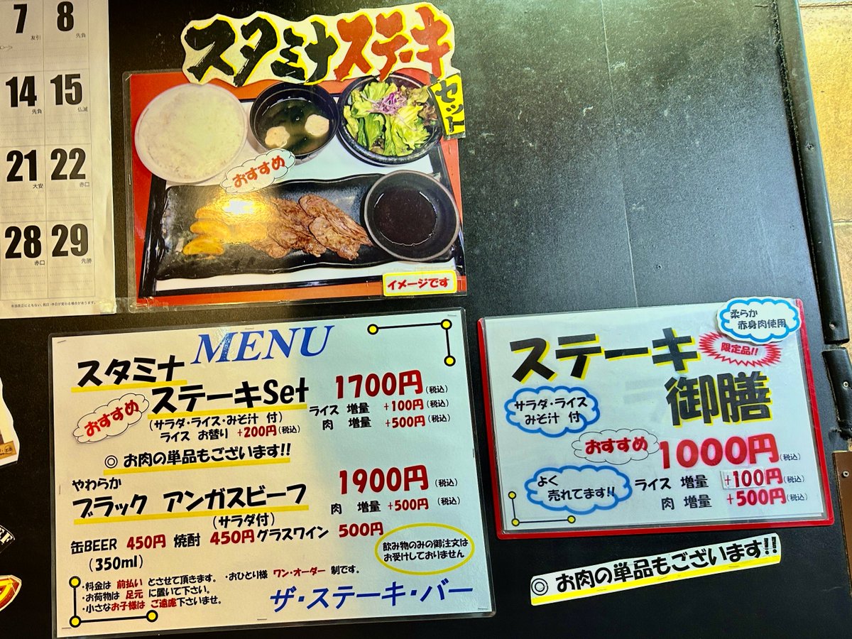 やおきん様 ヤオキン(趣味・プライベート用🍔👦 on X