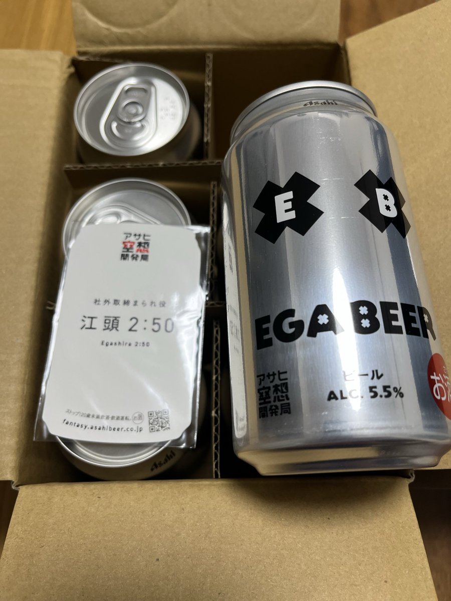 kazzy (@kazzy15591806) / Posts / X