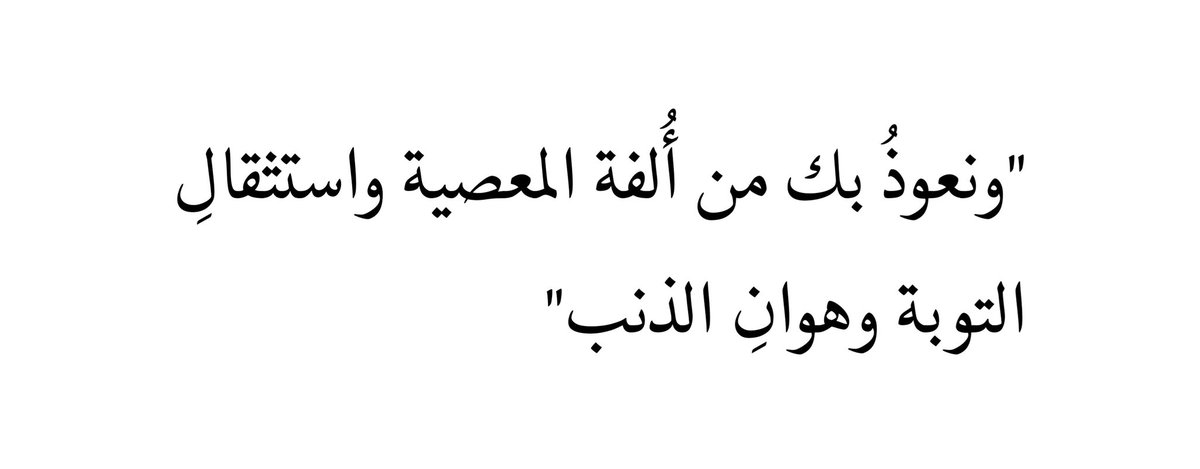 رحيق. (@20m_25) on Twitter photo 