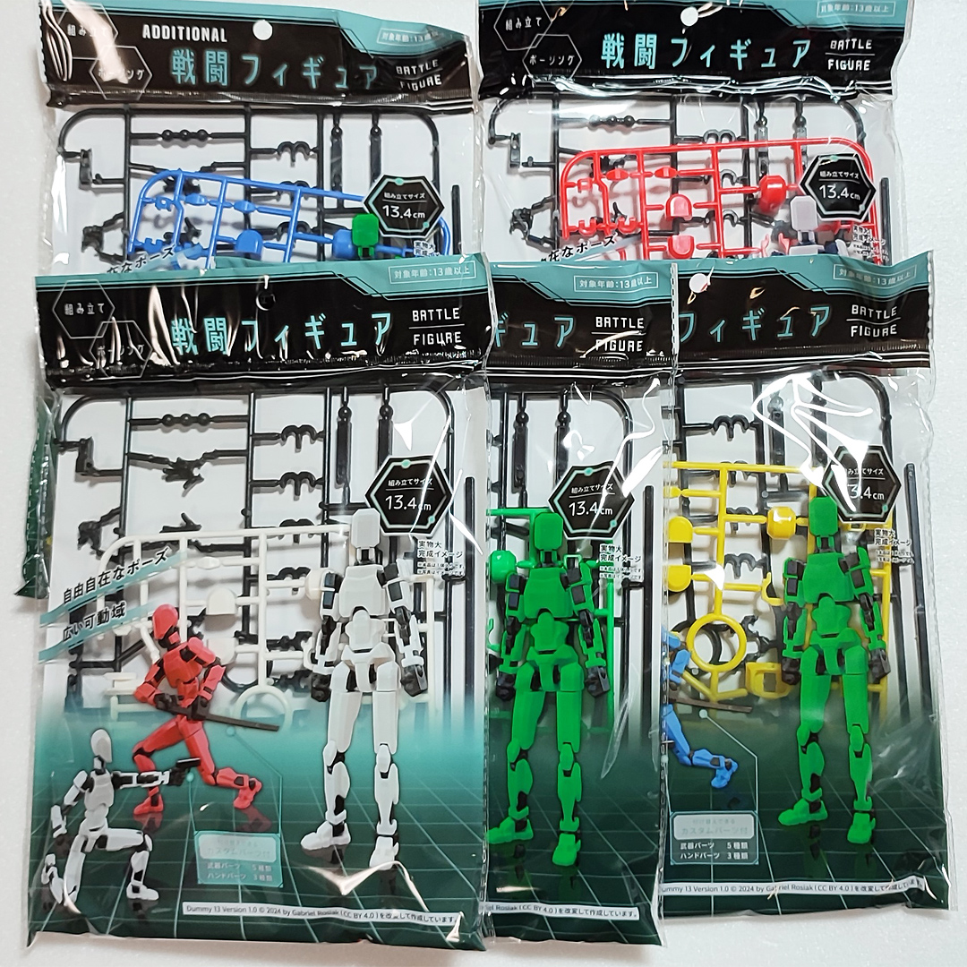 mini_mono_net's tweet image. 藍染惣右介（第二融合形態）のフィギュアと黒棺のミニチュアがセリアで手に入ると聞いて買ってきました！

（※実際は戦闘フィギュアと黒塗りしたディスプレイケースです。）