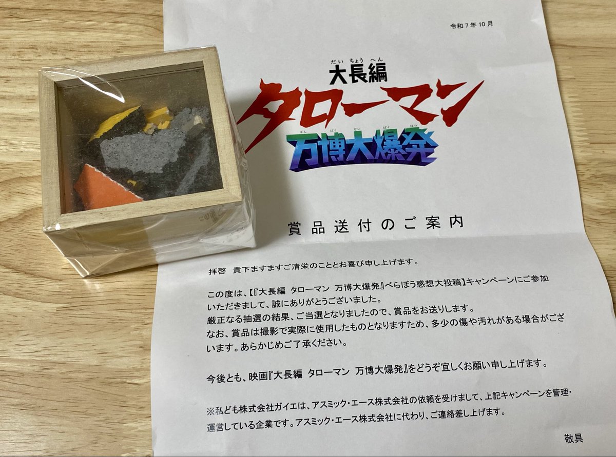 串間あずき on X