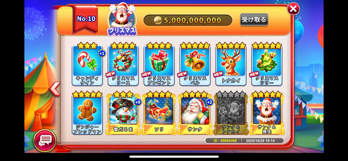 皆様のおかげで瞬殺で埋まりました🙏🥺
いつもありがとうございます✨

#ゴールデンホイヤー