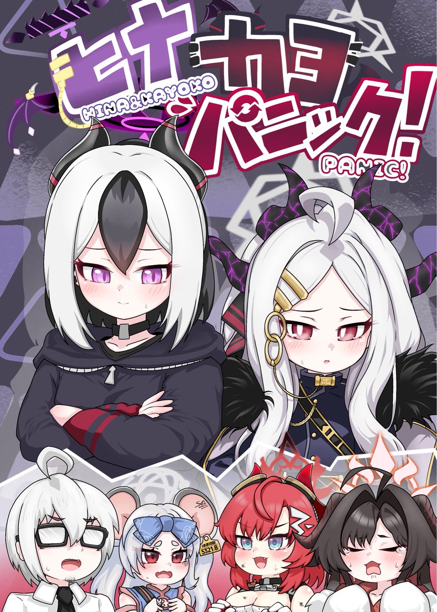 みや様 お取り置き中 ～9/28まで 楽天市場】2025年最新柄【送料無料】skater スケーター 置き配