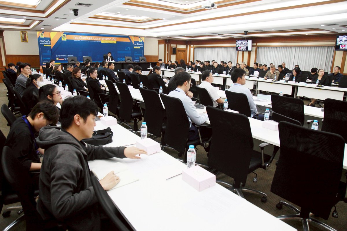 DDPMNews's tweet image. วันนี้ (29 ต.ค. 68) ปภ. ประชุมเตรียมความพร้อมทดสอบระบบแจ้งเตือนภัย Cell Broadcast ระดับประเทศ 
อ่านต่อ…shorturl.asia/6TuLy
#ปภ #CBS #ทดสอบระบบระดับประเทศ