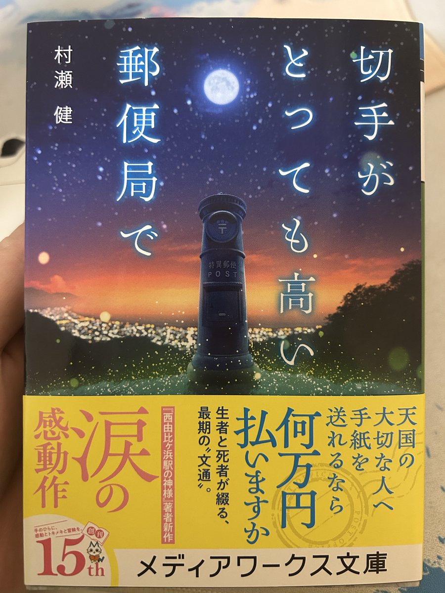 春瀬さくら🌸🍒하루세 사쿠라 on X