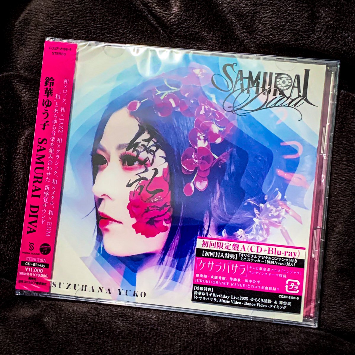 鈴華ゆう子 SAMURAI DIVA 初回限定版ポスター