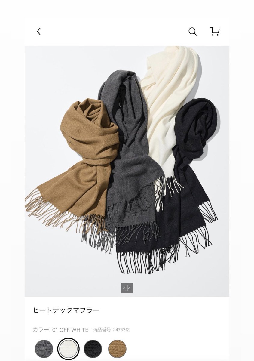 やわらかくチクチクしにくいヒートテックマフラーや、素材やデザインが