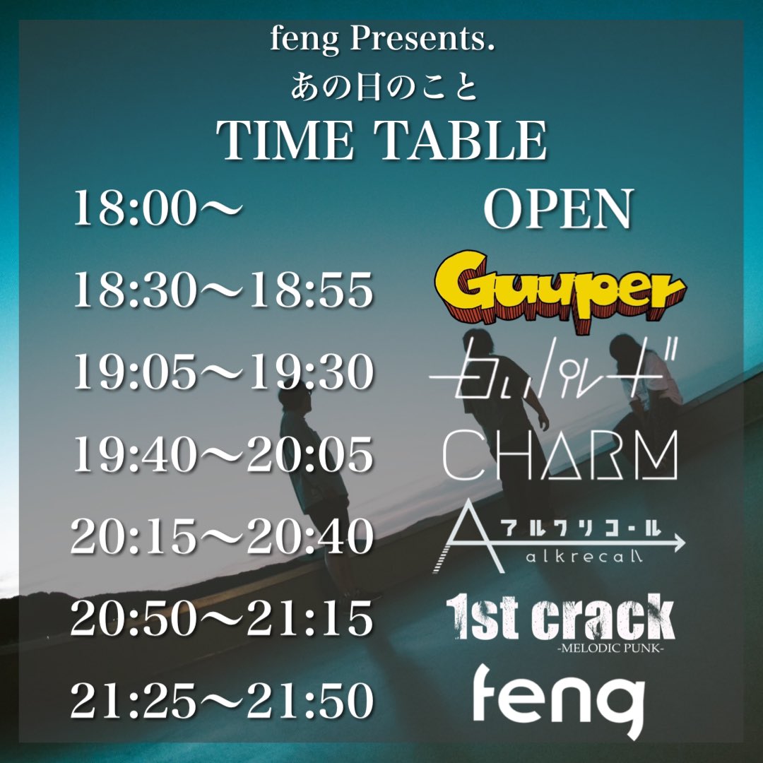 feng tweet media