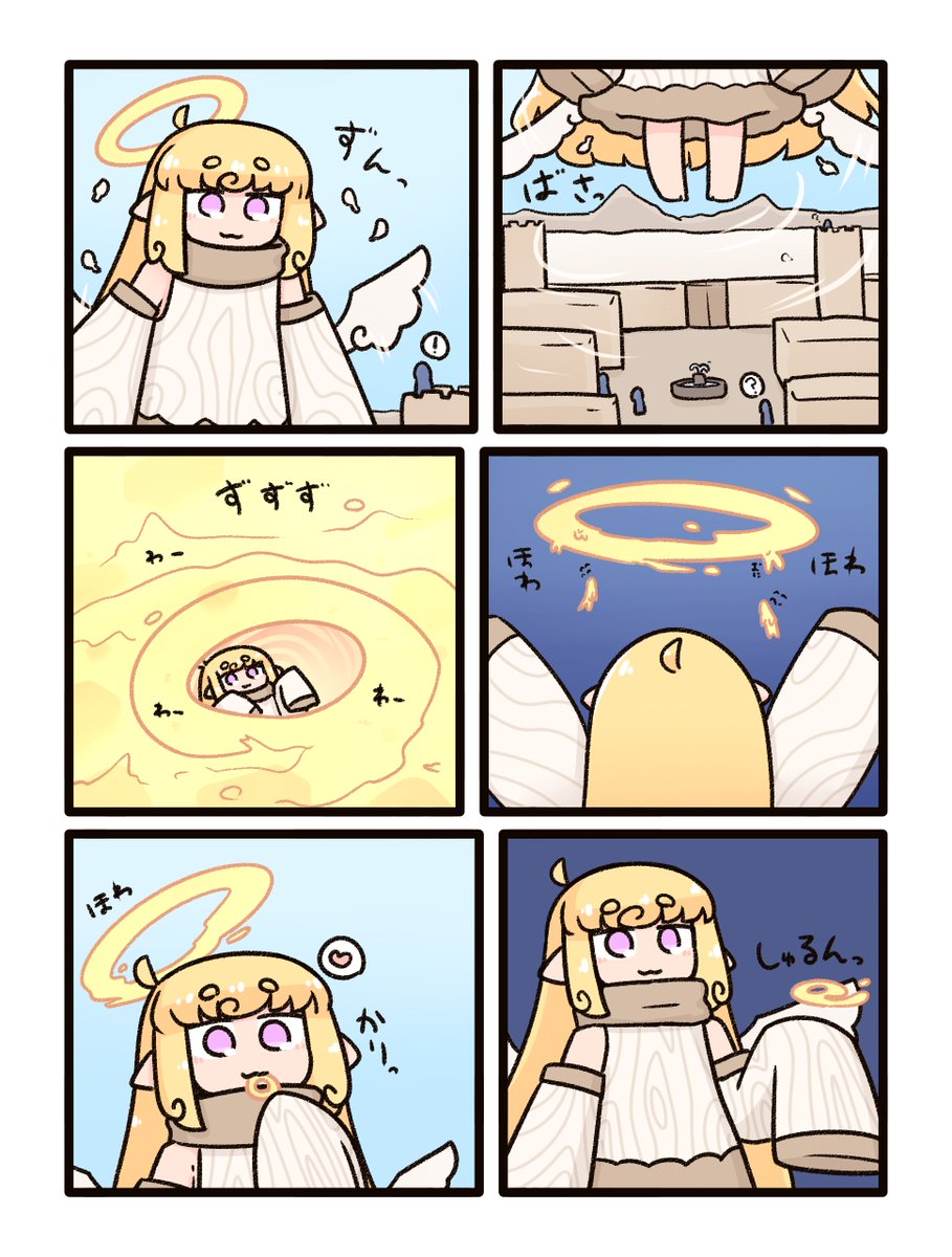 からび tweet media