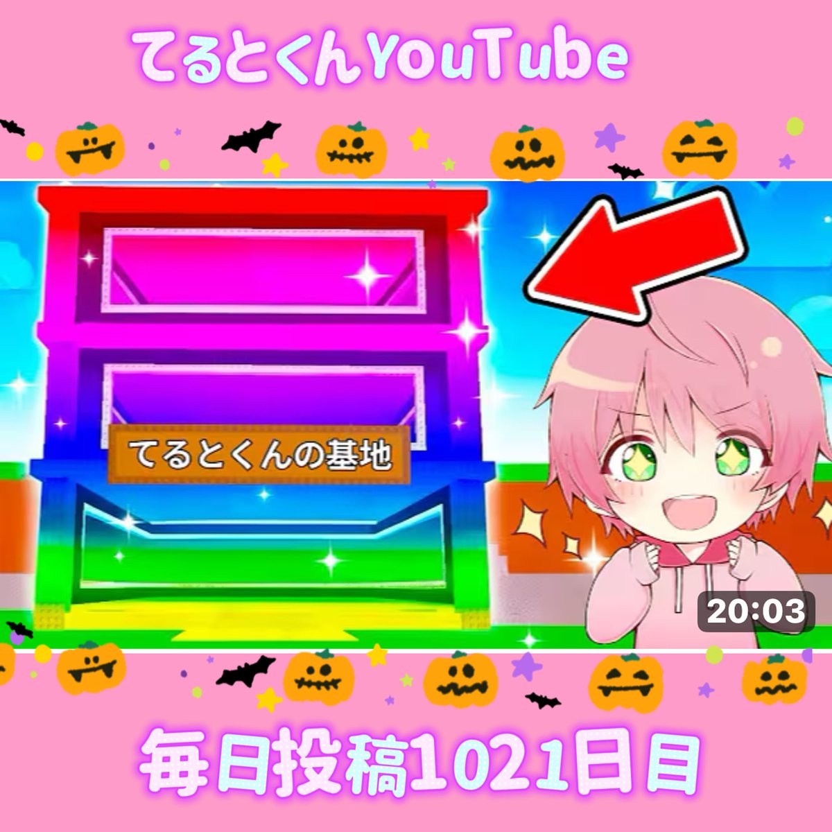 mayuページ Mayu (@_mayu0314_) / Posts / X