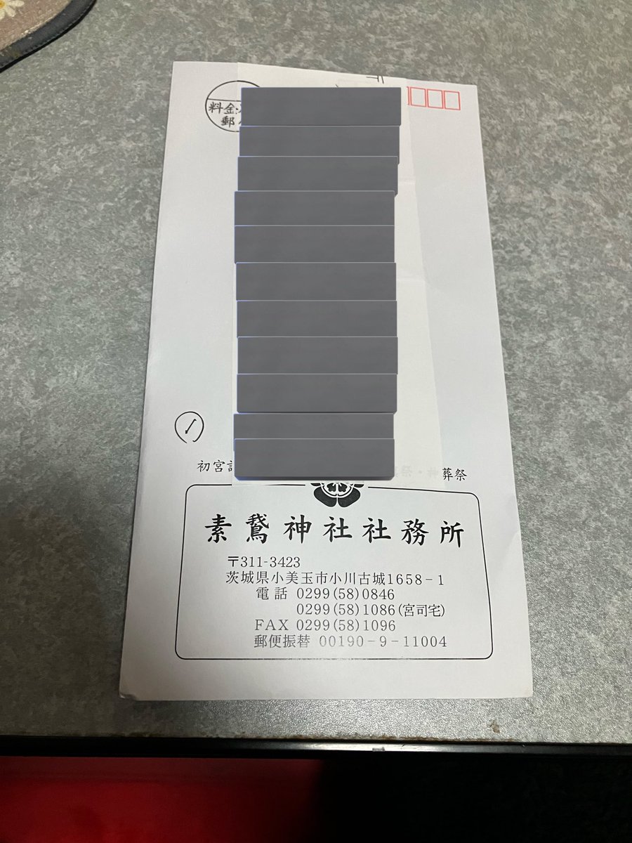 Hukumari様 鬼滅の刃 螺鈿風シリーズ アクリルキーホルダー Vol.4 - 株式