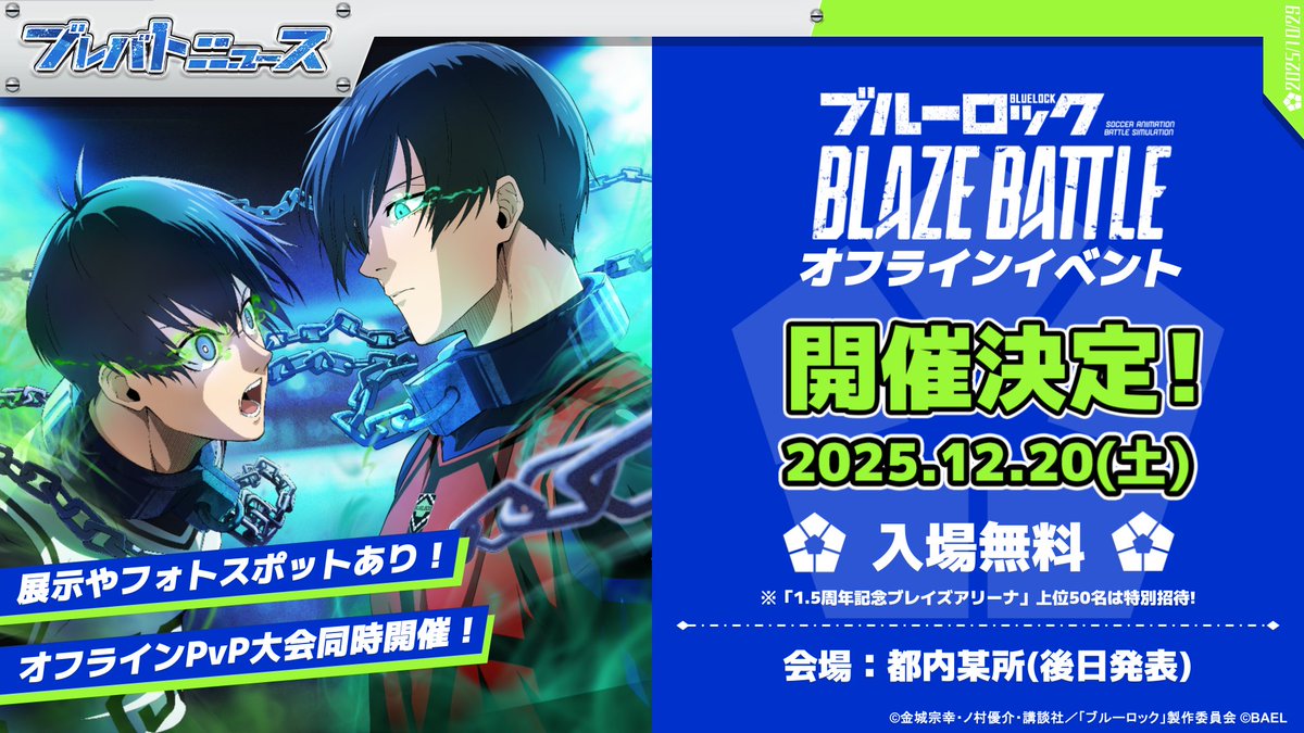 G4a7P4ab0AAPBk6.jpg?format=jpg