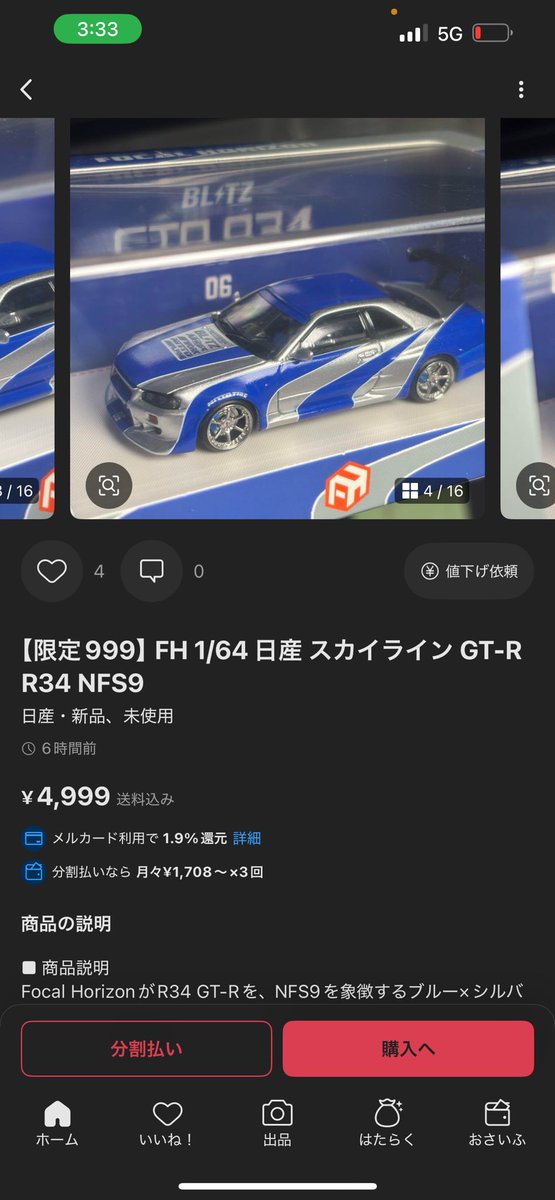 玄🏁06BASE tweet media