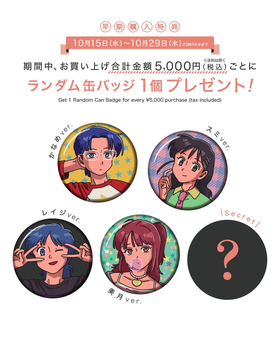 マリマリマリー (@marymarymarynew) / Posts / X