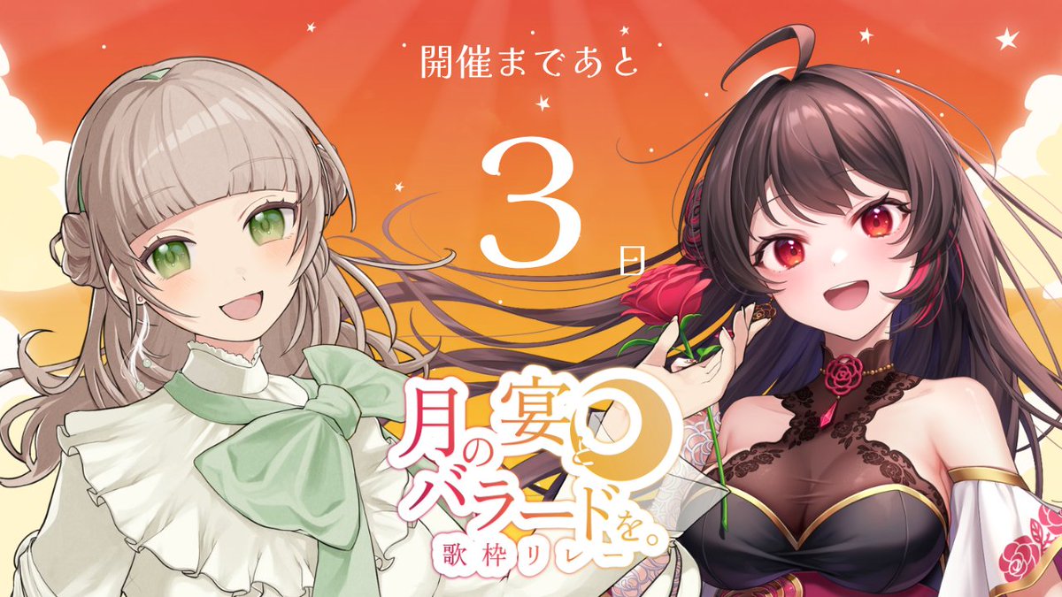 遥紅いも🍠💛VSinger on X