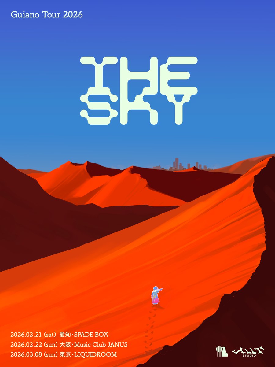 ツアータイトル決定
【 #Guiano Tour 2026 -The Sky- 】

オフィシャル2先行受付開始
【受付期間】10/30(木) 17:00 ～ 11/16(日) 23:59

🎟️チケット申し込みはコチラ
eplus.jp/guiano/

2026.2.21(土) SPADE BOX【名古屋】
2026.2.22(日) 心斎橋JANUS【大阪】
2026.3.8(日) LIQUIDROOM【東京】