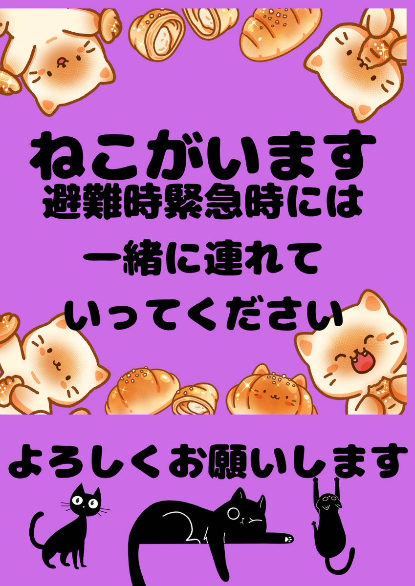 にゃおん にゃおん♪ on X