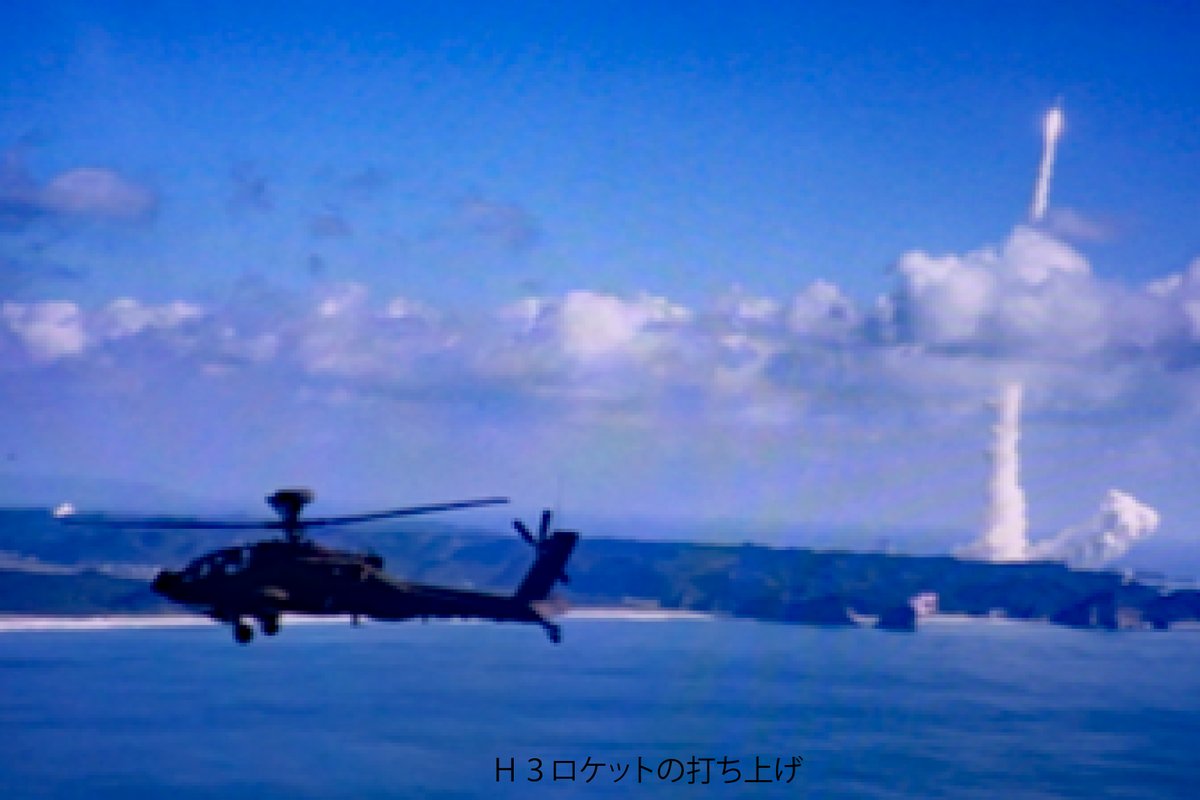 王立宇宙軍だ⋯