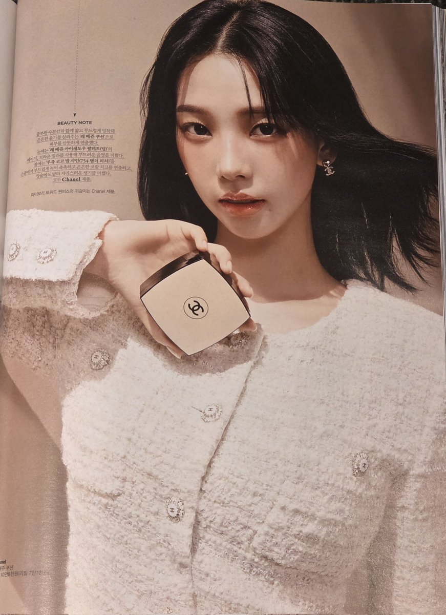 only karina could be prada’s GBA and still do a photoshoot wearing chanel, literally a competitor brand lol 🤣💅