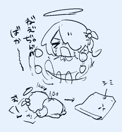 らくがき ガキエル 