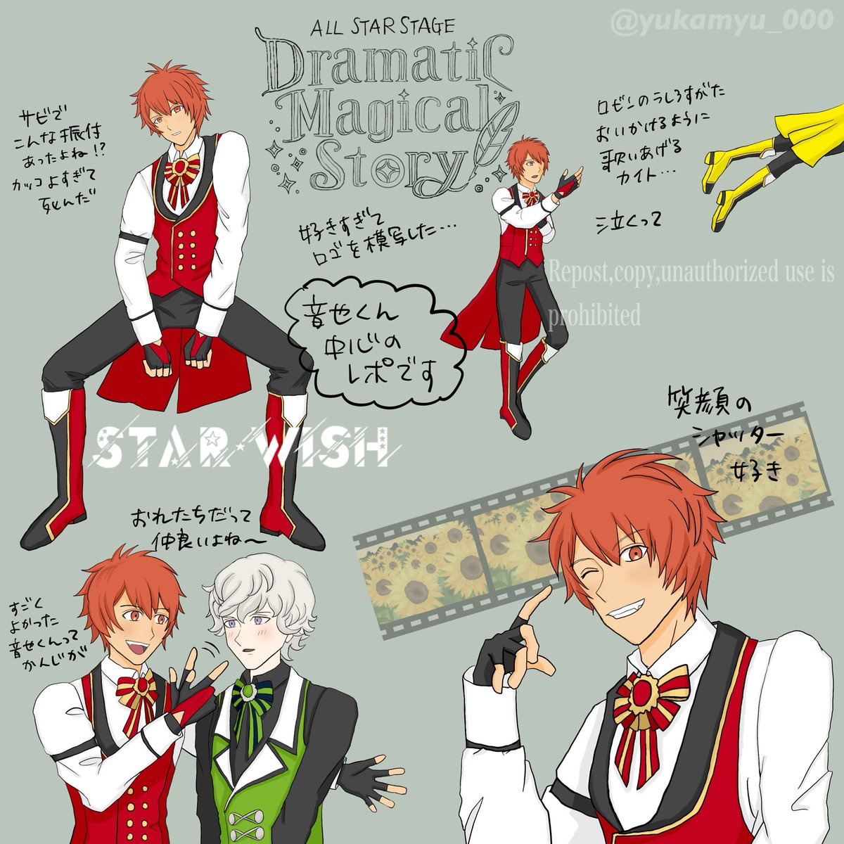 yukamyu_000's tweet photo. ALL STAR STAGE Dramatic Magical Story
Blu-Ray＆DVD発売おめでとうございます！

当時の画力では仕上がらなかったレポ絵、完成したのであげます。もう一度円盤見てよみがえる感動と興奮…来年も現地で見たい！

#うたプリ
#ASSDMS
#utapriASSDMS https://t.co/09PK1SuxW6