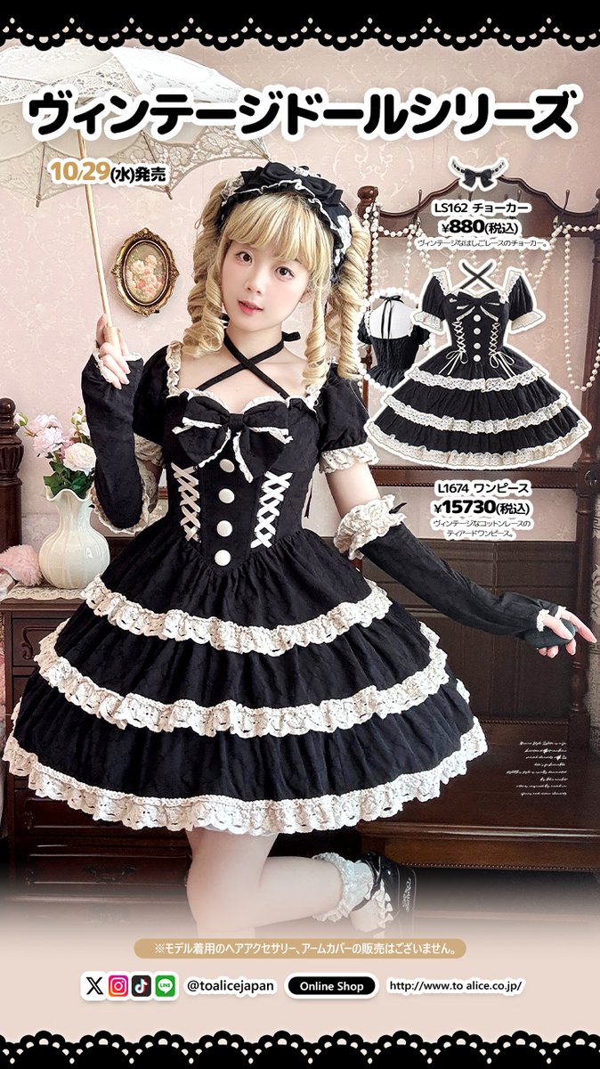 Aliceさま専用｜アリスさま 専用 alice様専用 【公式通販】 aliceさま専用