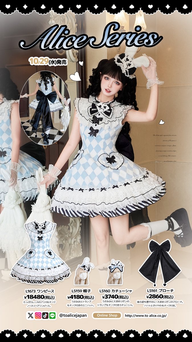 ToAlice♥Japan on X