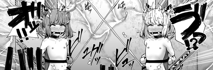 各支援サイトにて、高画質の全9ページ(全身拘束、恐怖で失禁、数か月に及ぶ連続絶頂、人生終了懇願)、テキスト差分を用意してます