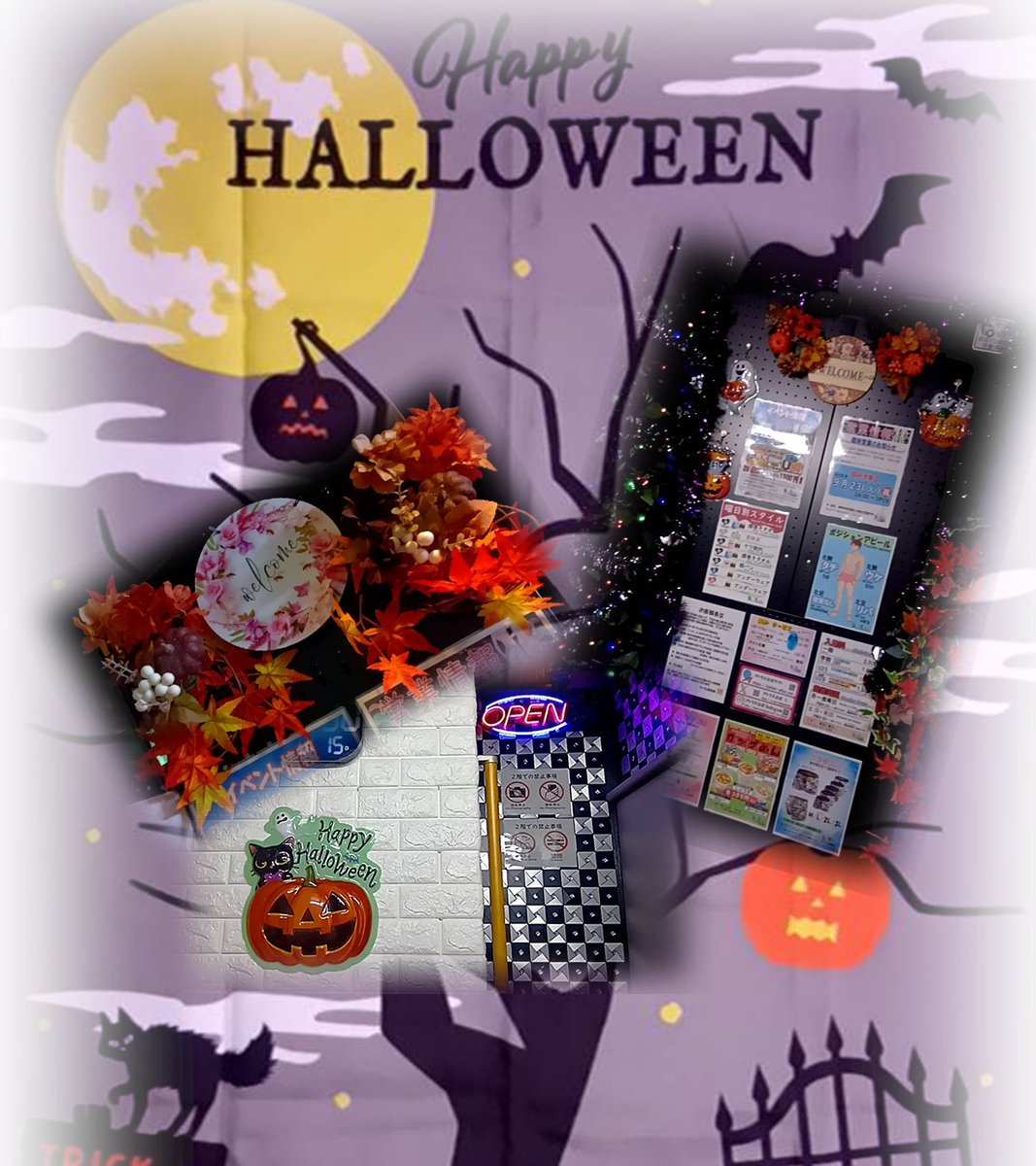 HattenAtlas's tweet photo. 本日から　#ハロウィンイベント　開催♪
寮内もハロウィン��雰囲気になっております♪
会社・学校・買い物帰りにぜひお立ち寄りください♪
詳しくは公式サイトにて♪

https://t.co/fRWiHAfCTH

#ハロウィン #ゲイ #熊本 #ハッテン場 #アトラス肥後寮 https://t.co/HKgHhfcx4P