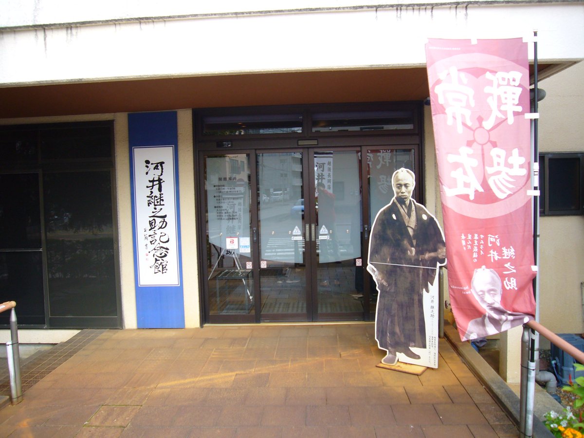 tty_ymd's tweet photo. 偉人のバイタリティ凄いです。 https://t.co/JUO9eveE5R