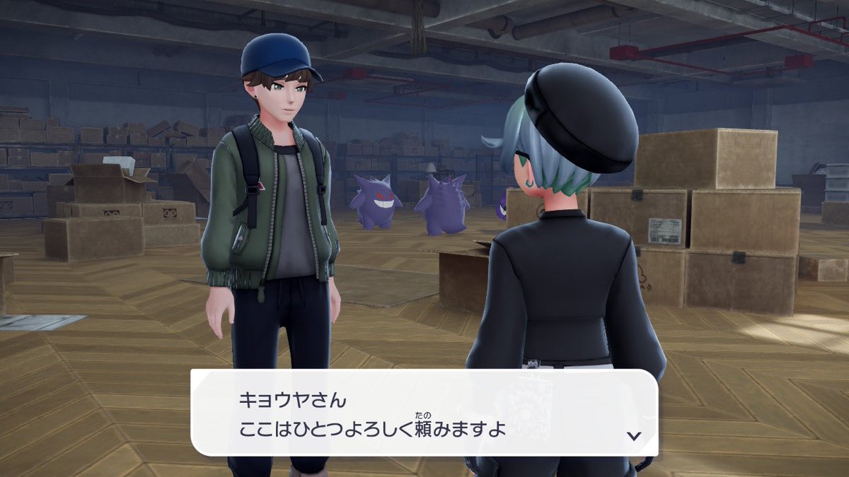 この激メロお兄さん何とかしてください