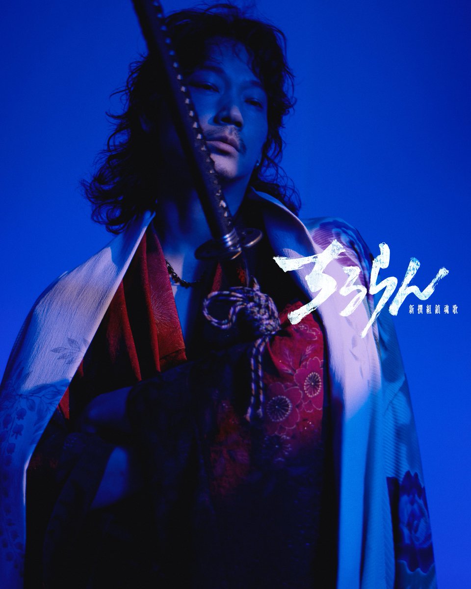 すず🎣🌺11/16東5テ86a (@suzu_s_) / Posts / X