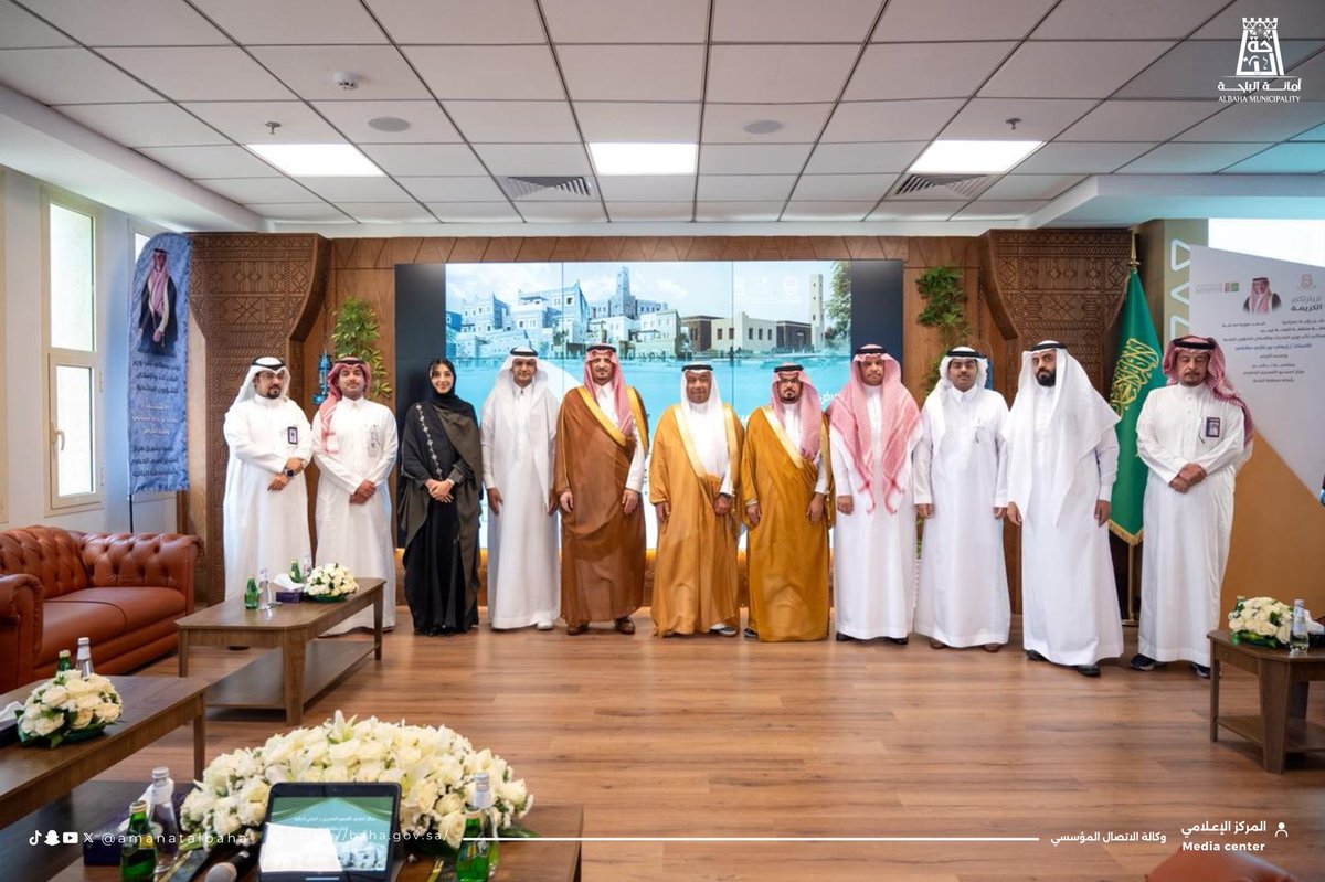أمانة منطقة الباحة tweet media