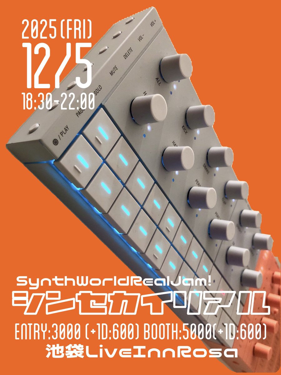 Yasushi_K's tweet image. 【今年最後のリアル🎄】

あのフロアのメインスピーカーで
あなたのシンセを鳴らすイベント！

&amp;gt;&amp;gt;&amp;gt; シンセカイリアル &amp;lt;&amp;lt;&amp;lt;

2025年12月5日(金)
池袋LIVE INN ROSA
18:30-22:00(完全撤収)

エントリー受付中(リプにて)
観覧&amp;amp;飲みも大歓迎