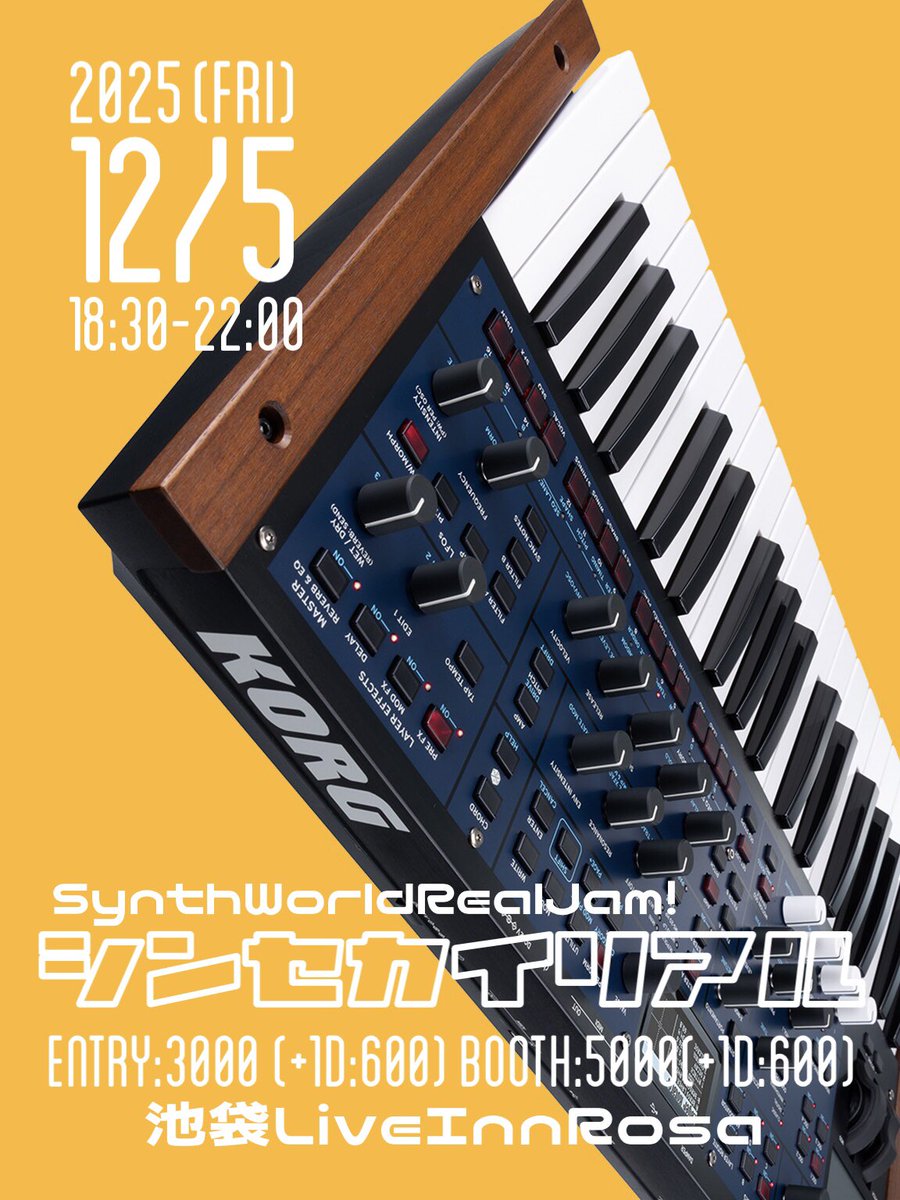 Yasushi_K's tweet image. 【今年最後のリアル🎄】

あのフロアのメインスピーカーで
あなたのシンセを鳴らすイベント！

&amp;gt;&amp;gt;&amp;gt; シンセカイリアル &amp;lt;&amp;lt;&amp;lt;

2025年12月5日(金)
池袋LIVE INN ROSA
18:30-22:00(完全撤収)

エントリー受付中(リプにて)
観覧&amp;amp;飲みも大歓迎