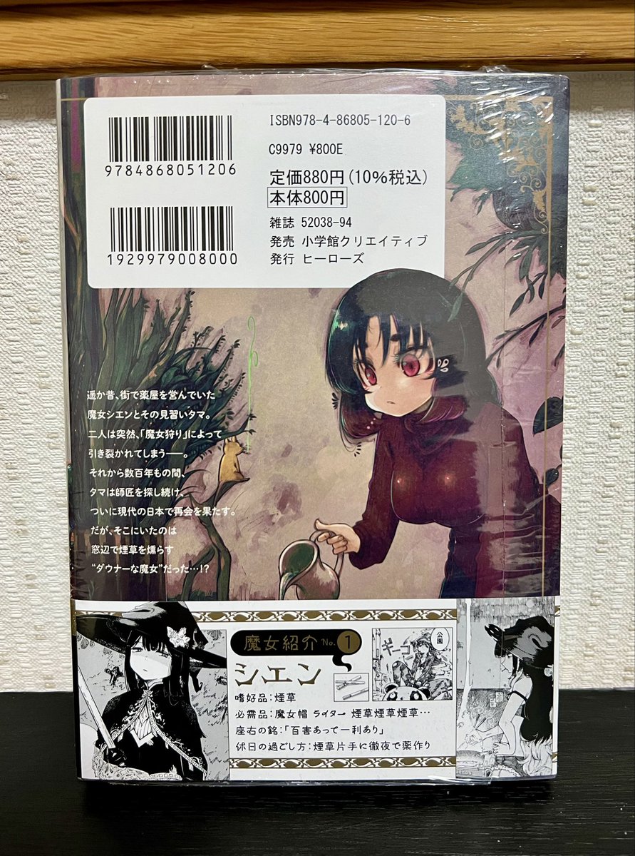 優笑ページ 吉田直樹＠チラ裏 on X