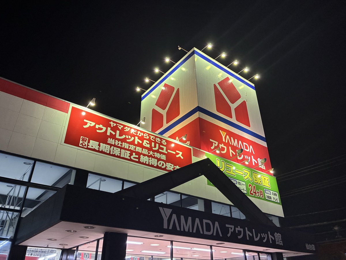 ラストセール❤シャイニングソウルII ラストセール❤シャイニングソウルII