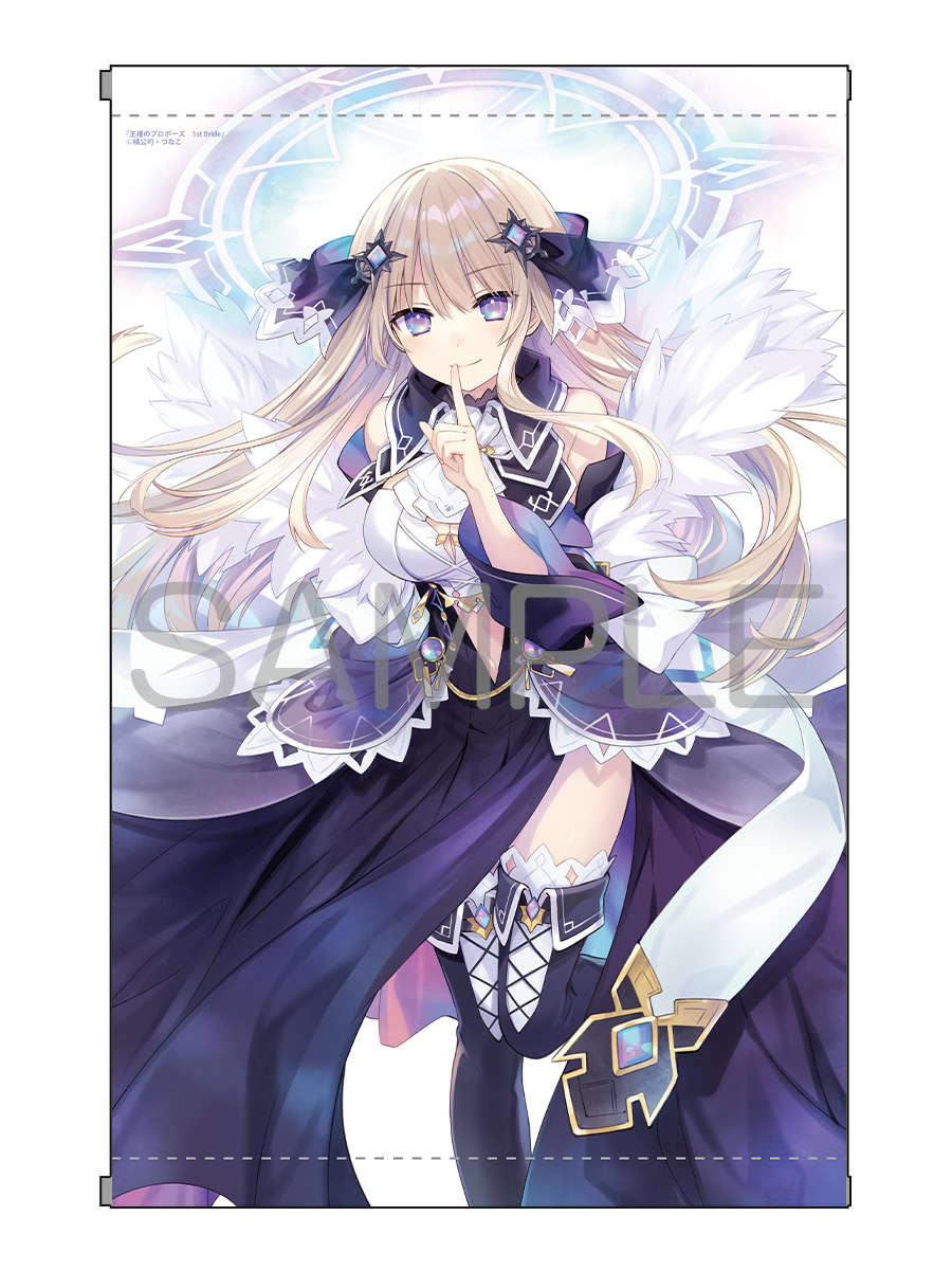 📕予約情報 2025/11/20 発売 #ファンタジア文庫 『王様のプロポーズ