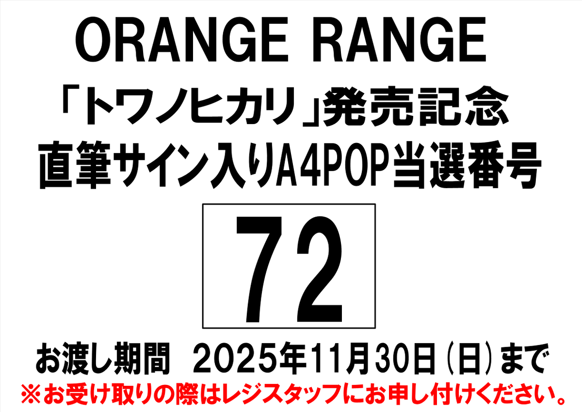 DB レターサイン D-STAR_AWARD