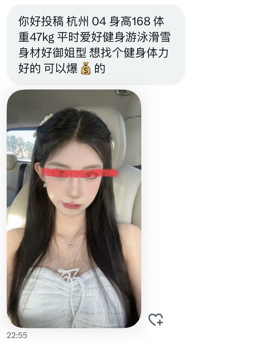 浙江投稿 tweet media