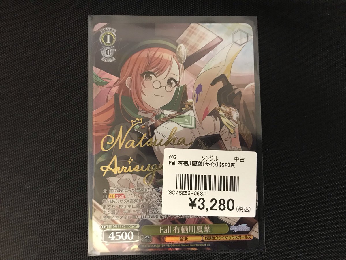 カードラボ天王寺店 on X