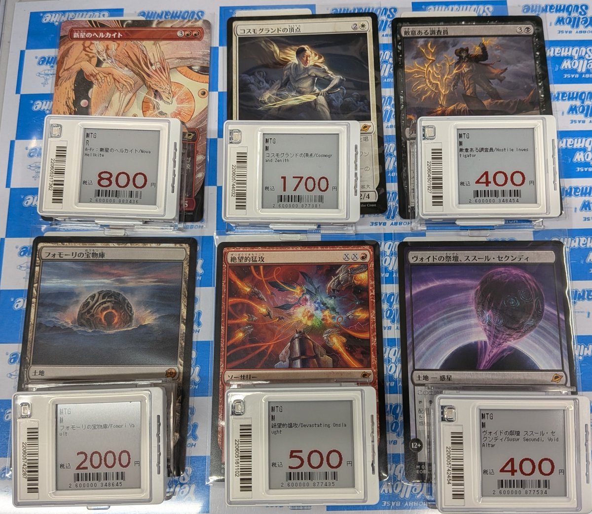 イエローサブマリン姫路店 on X