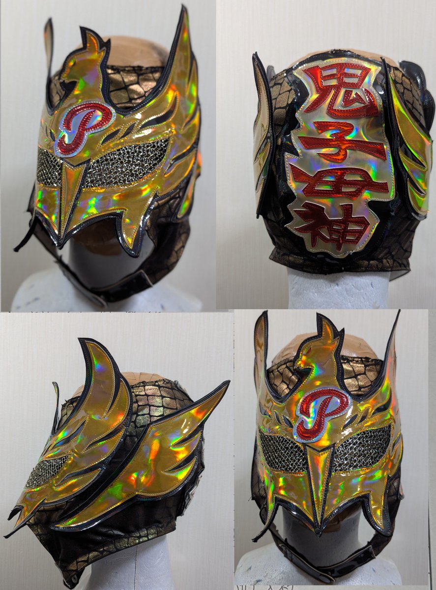 ヤフオクデビュー記念😁
ミラクルマンゴールドバージョン
1円スタート
いずれは動物愛護団体への募金とかにも協力したいな
宜しくお願い致します。
フォロワーさんが落札された場合のみ、オマケ付けます😄
ヤフオクでプロレスマスクで検索して頂いたら見つかるも思います🙇